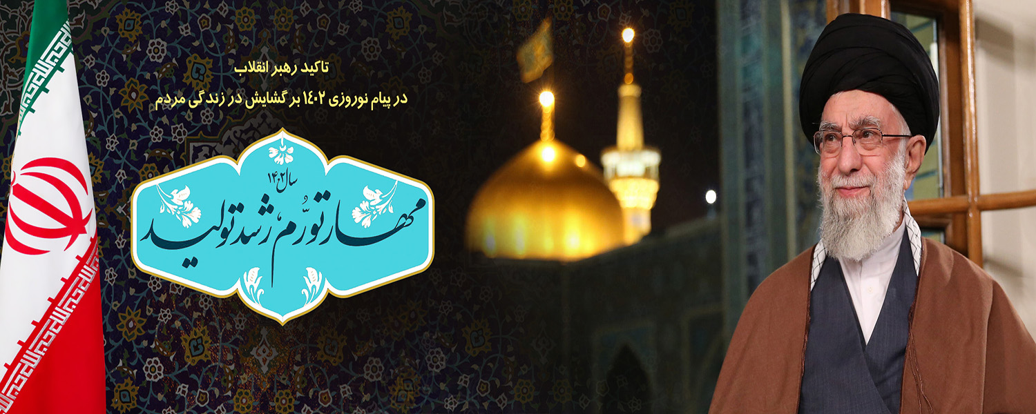 شعارسال
